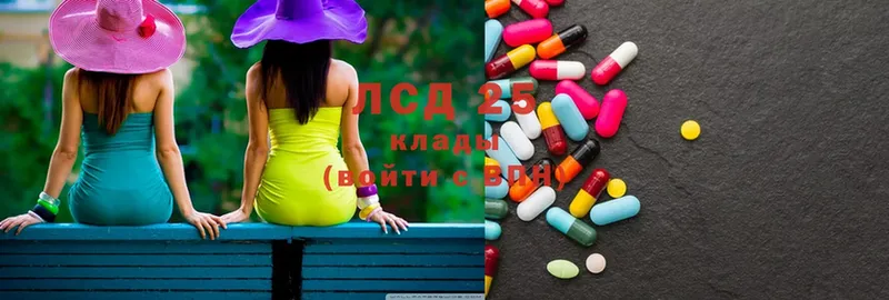 LSD-25 экстази кислота  нарко площадка наркотические препараты  Ивдель 