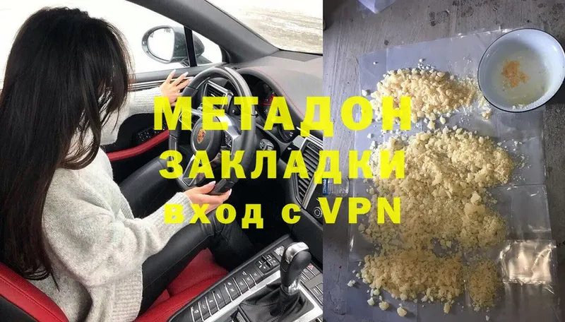 darknet телеграм  Ивдель  МЕТАДОН methadone  kraken ССЫЛКА 